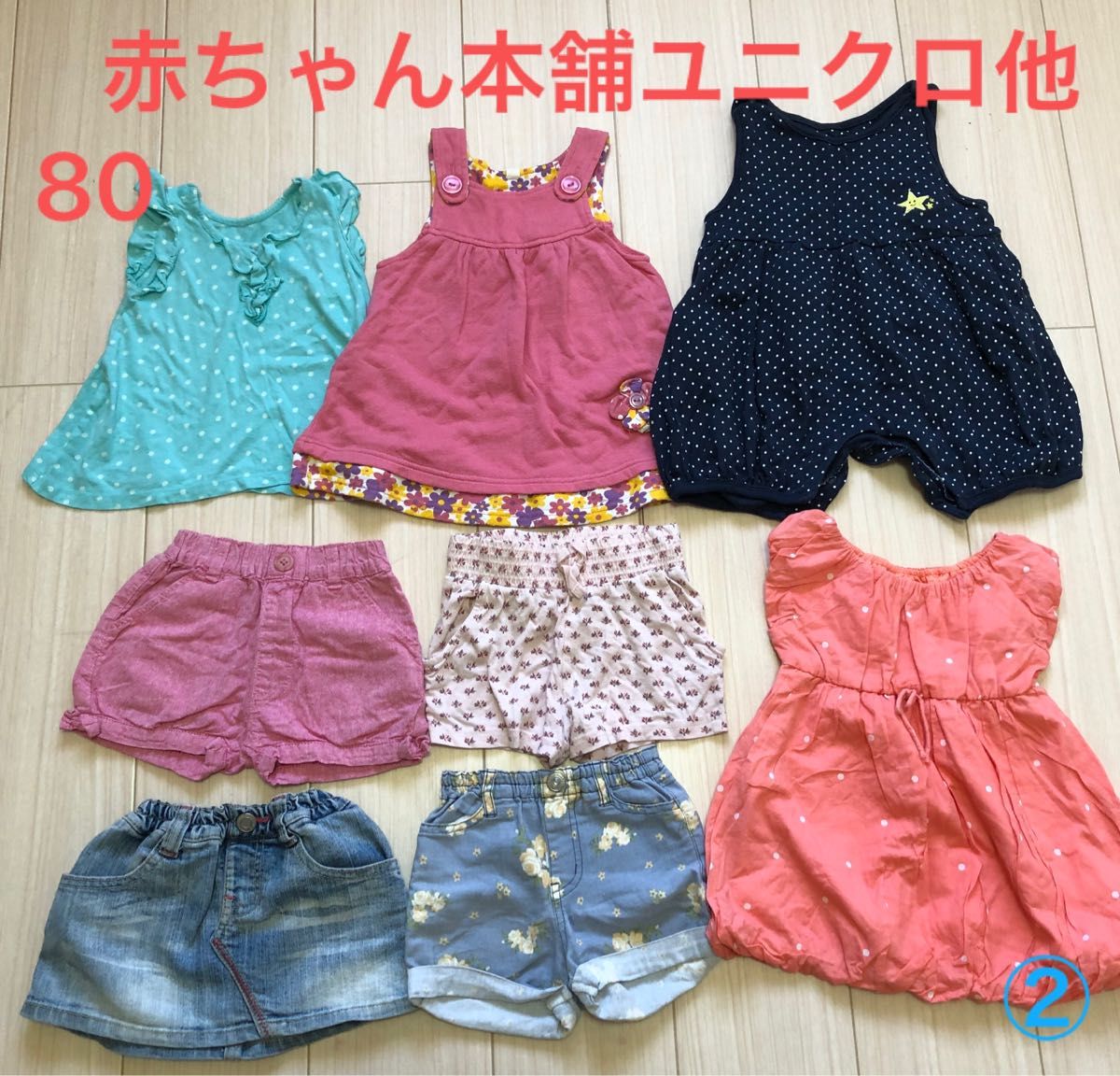 ベビー服　80★お得なまとめ売り★セット春夏　ユニクロ　赤ちゃん本舗　西松屋他　ワンピース　トップス　ショートパンツ 女の子