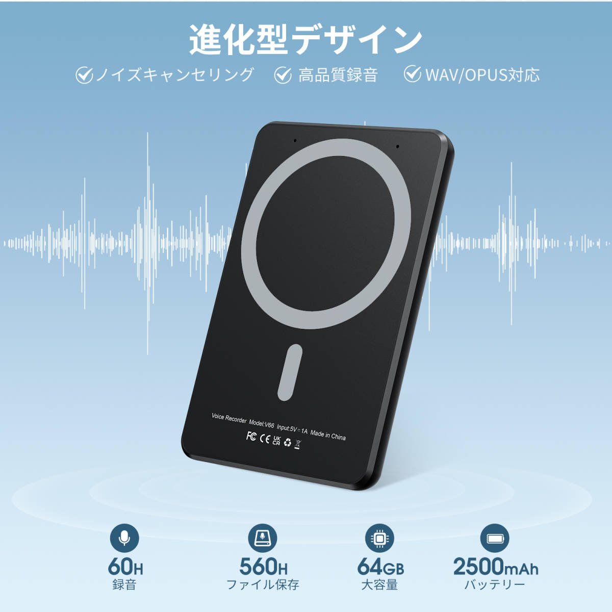 磁気吸着 ボイスレコーダー 64GB内蔵 60時間連続使用可能 録音 ワンボタン録音 レコーダー 通話録音 電話録音_画像6