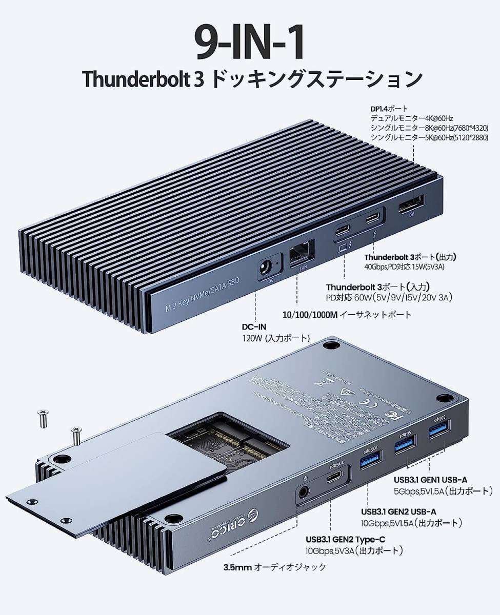 ORICO Thunderbolt 3 ドッキングステーション 9-in-1 M.2 NVMe/NGFF SSD スロット内蔵 USB Power Delivery 対応_画像1