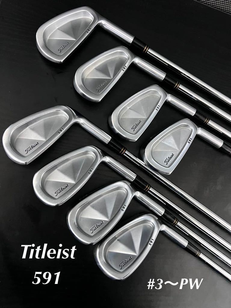 ☆名器☆ Titleist 591 アイアン #3〜PW 8本 三浦技研 製造 軟鉄鍛造 タイトリスト 本格 アスリート _画像1