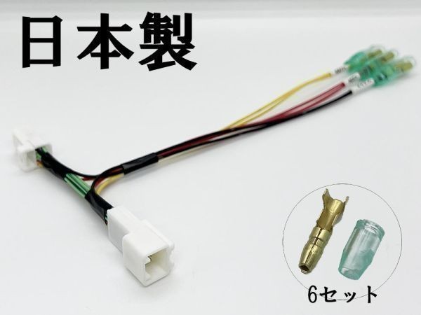 YO-537 [ Toyota 10P ETC power supply take out coupler B divergence ] ACC earth connector electrical equipment Harness Crown crossover 