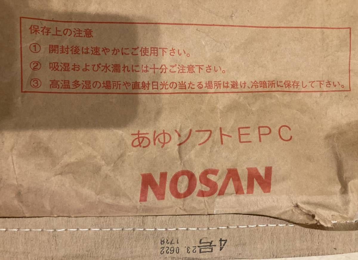 あゆソフトEPC４号　粒大約1.5～1.6mm 緩沈下性 金魚などの観賞魚の育成に 約900ｇ_画像3