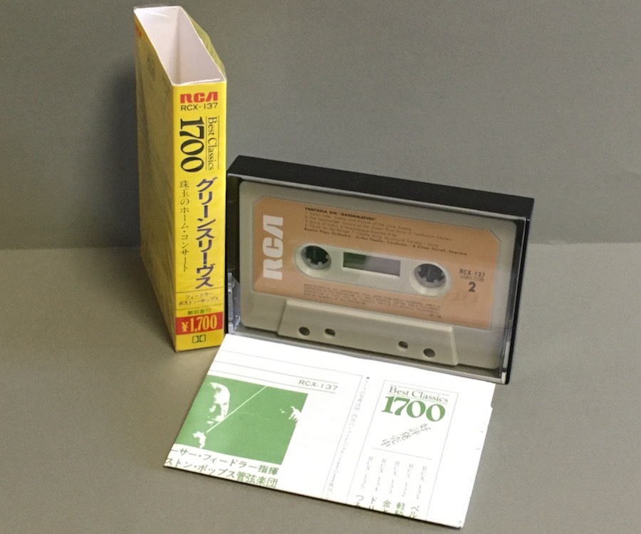  cassette tape [ feed la-* Boston * pops | green s Lee vus. sphere. Home * concert *p rom na-do* concert ]
