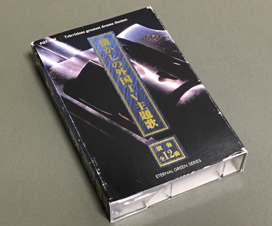  cassette tape [ foreign TV theme music * Spy Daisaku war .. cologne bo combat low hyde Charlie z* Angel Anne Touch .bru other ]