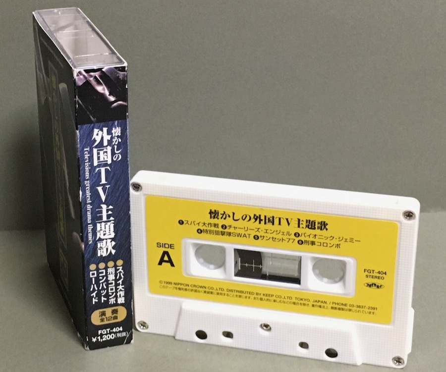  cassette tape [ foreign TV theme music * Spy Daisaku war .. cologne bo combat low hyde Charlie z* Angel Anne Touch .bru other ]