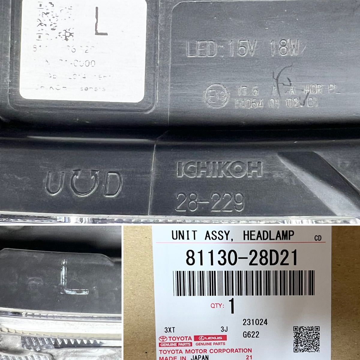 送料込 即決 ヴォクシー ZRR80/ZRR85 前期 純正 LED 左 ヘッド 送料込 即決 ヴォクシー ZRR80/ZRR85 前期 純正 LED 左 ヘッド