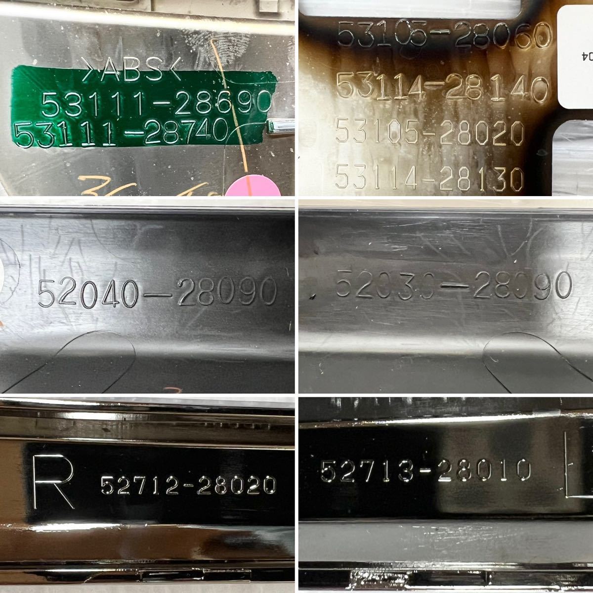 新品+中古 送料込 即決 エスクァイア ZRR80 ZRR85 前期 純正 新品+中古 送料込 即決 エスクァイア ZRR80 ZRR85 前期 純正