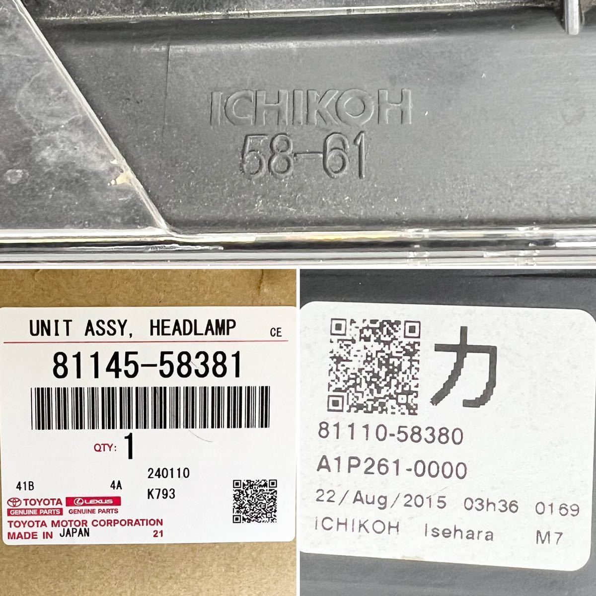 送料込 即決 アルファード 30系 前期 純正 右 ヘッドライト 送料込 即決 アルファード 30系 前期 純正 右 ヘッドライト