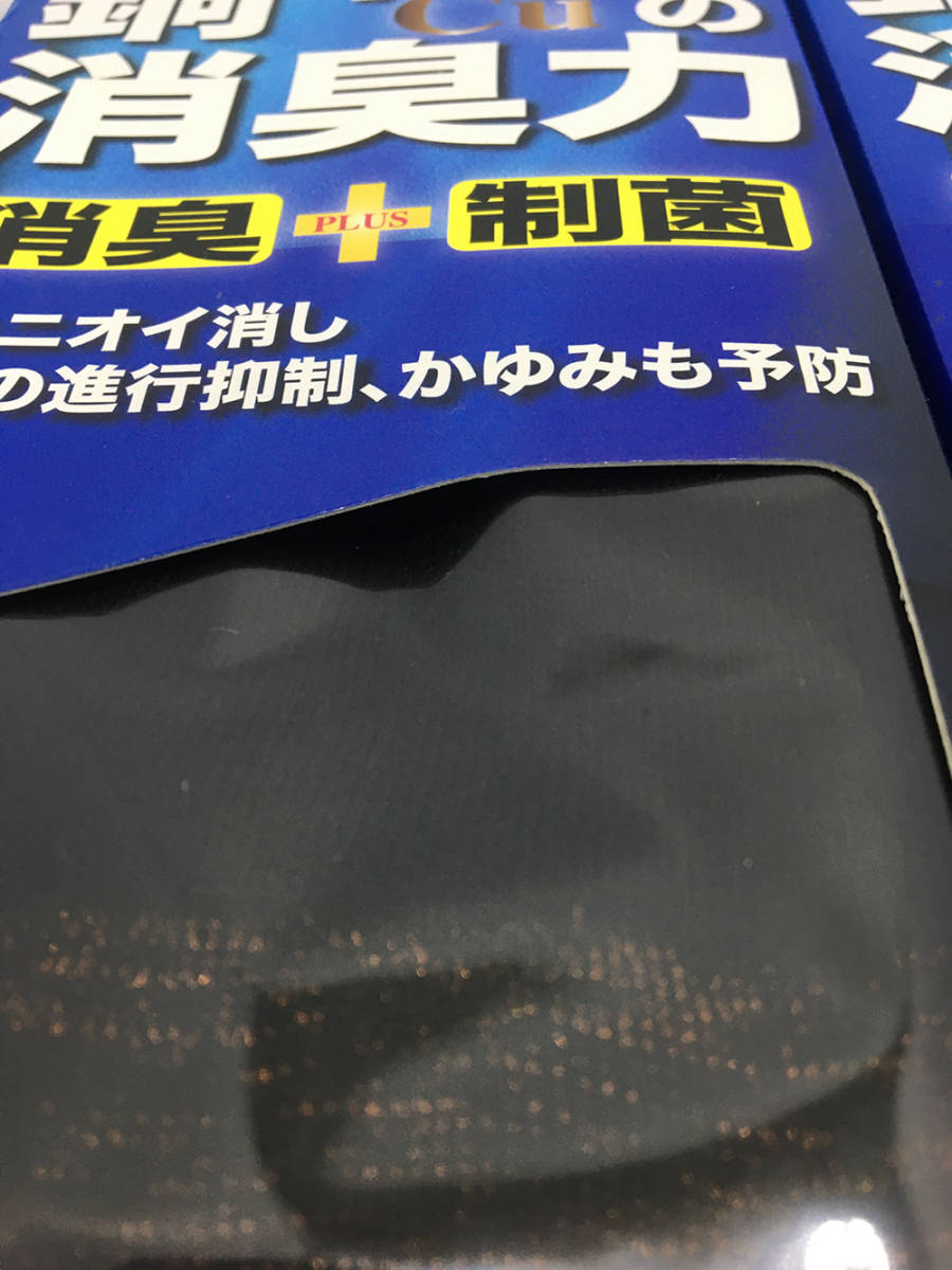 【専用ページ】高級ビジネスソックス銅線入り５本指靴下 消臭 制菌 ブラック6点セット 紳士用25~27cm 水虫予防 登山 ニオイ防止 プレゼント_画像6