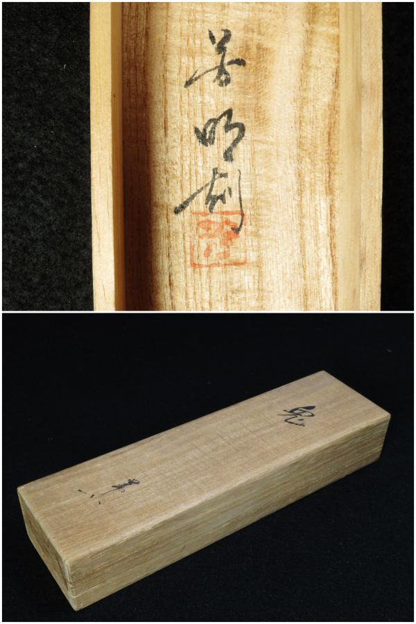 [6685] kimono small articles ( inspection = kimono obi ).. Akira . silver made ... obi .( the first goods * purchase goods )