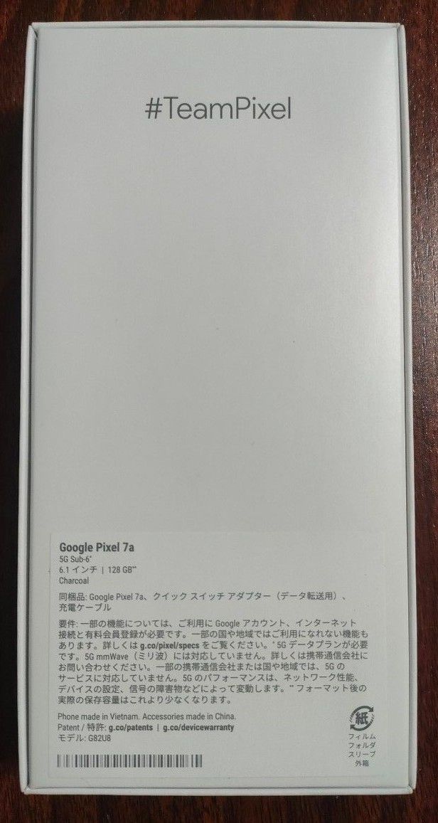 【新品未使用】Pixel 7a【Charcoal】 【チャコール】