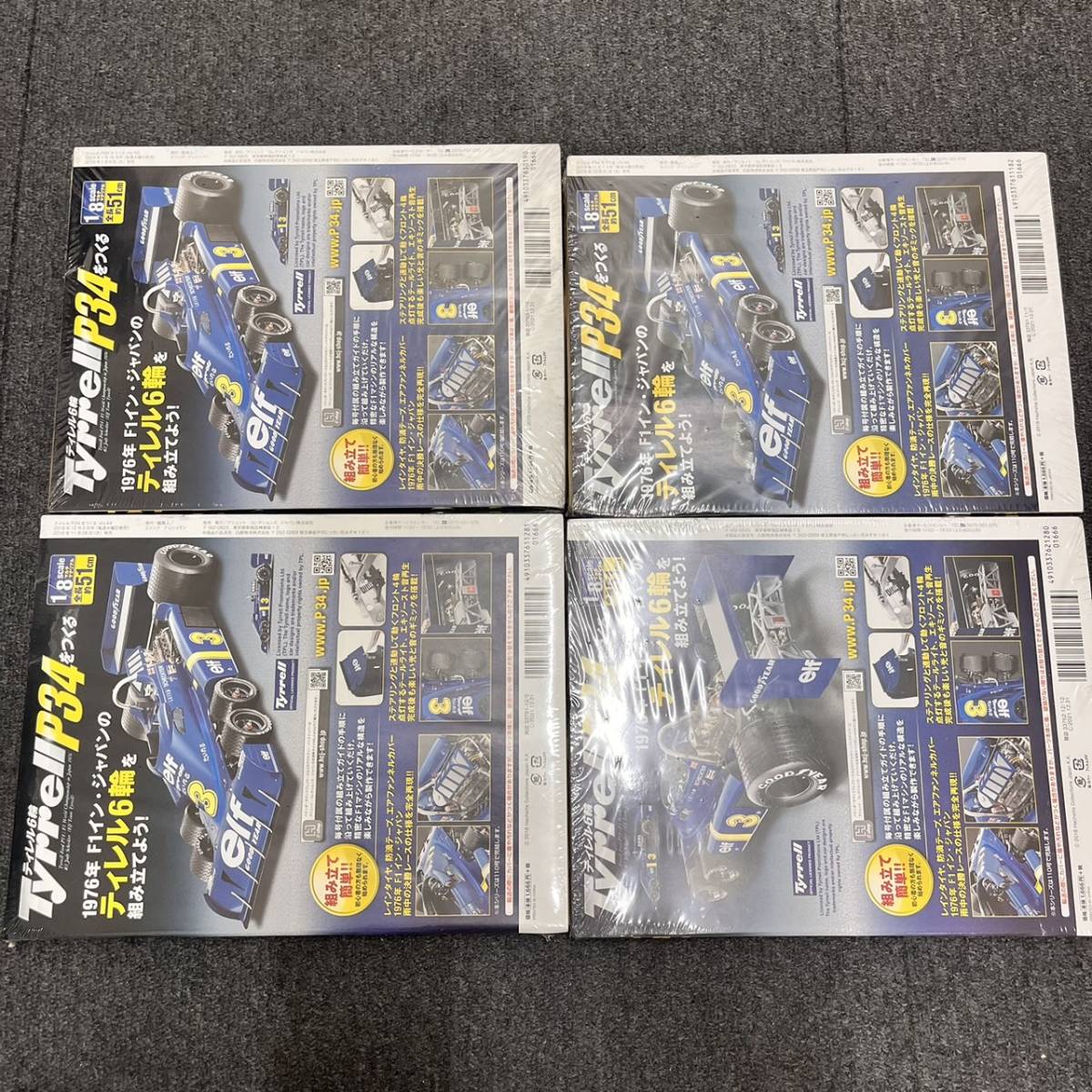 【C-22400】8個セット 未開封 Hachette Tyrrell P34をつくる vol.40、44、32、45、50、52、55，56、58 ティレル 6輪 創刊号 プラモデル_画像6