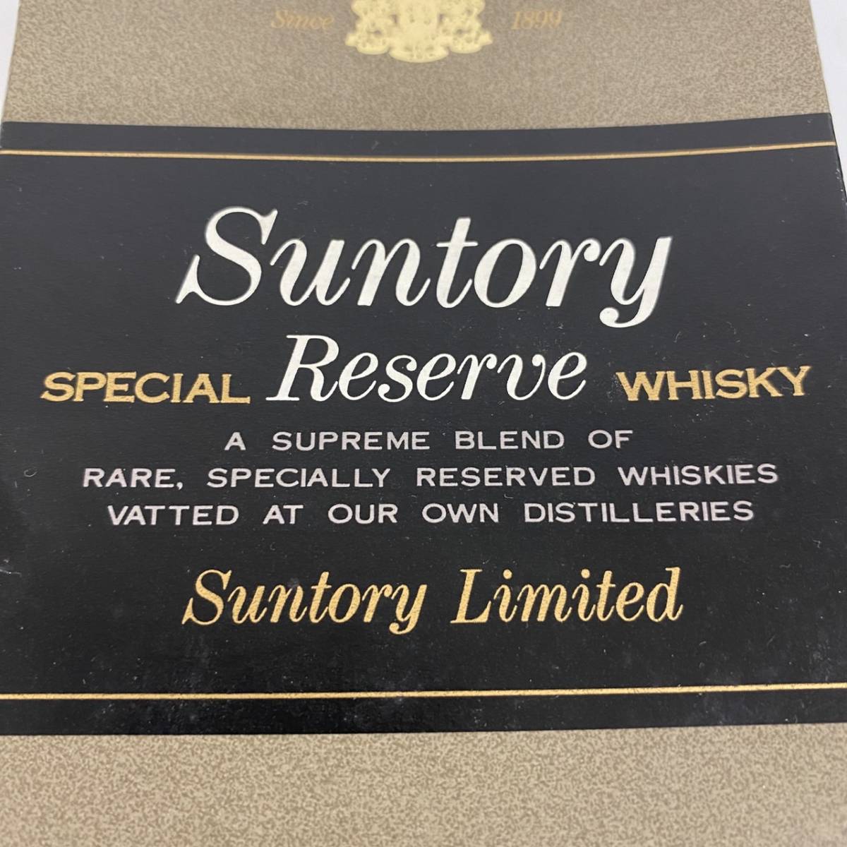 【F-13723】SUNTORY WHISKY RESERVE サントリー ウイスキー スペシャル リザーブ 花の万博ボトル 国産 750ml 43％ 未開封 古酒_画像7