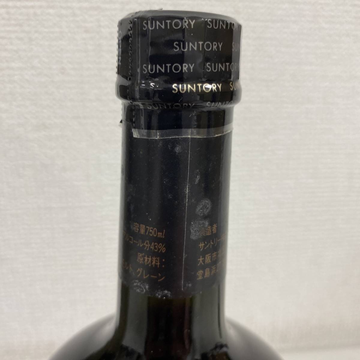 【F-13723】SUNTORY WHISKY RESERVE サントリー ウイスキー スペシャル リザーブ 花の万博ボトル 国産 750ml 43％ 未開封 古酒_画像5