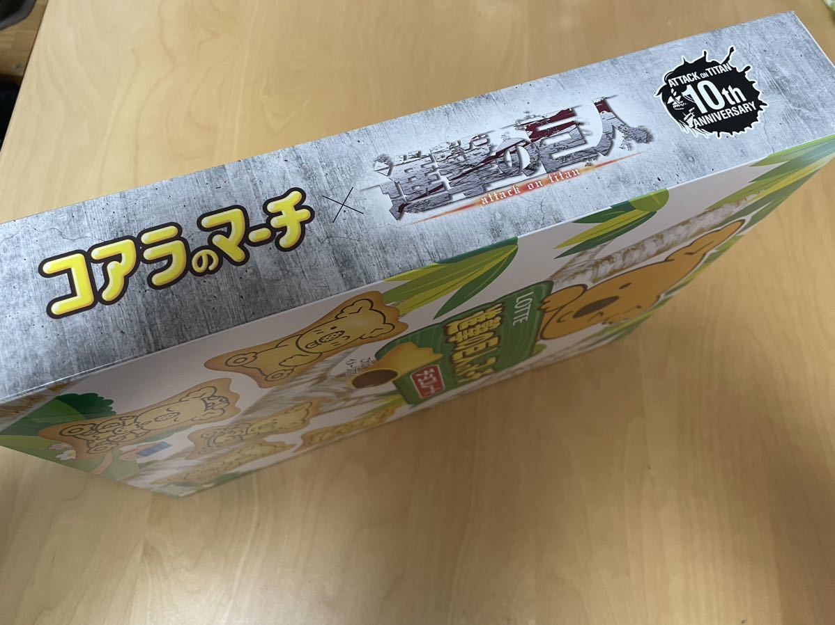 【限定】進撃の巨人×コアラのマーチ　オリジナルパッケージ　※空箱のみ_画像3