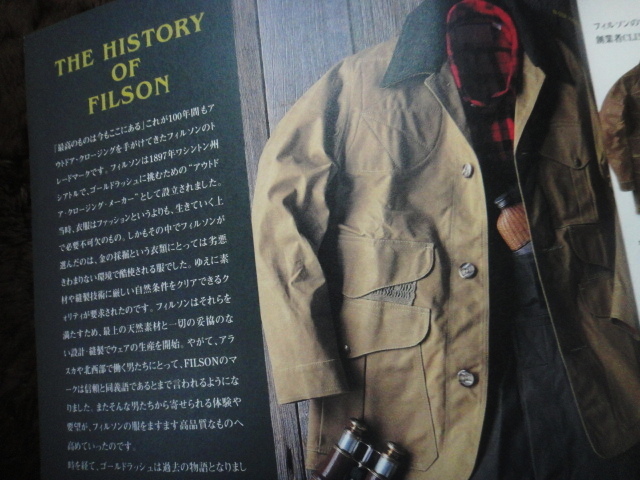 FILSON 1997 SPRING＆SUMMER CATALOG　ビンテージ_画像3