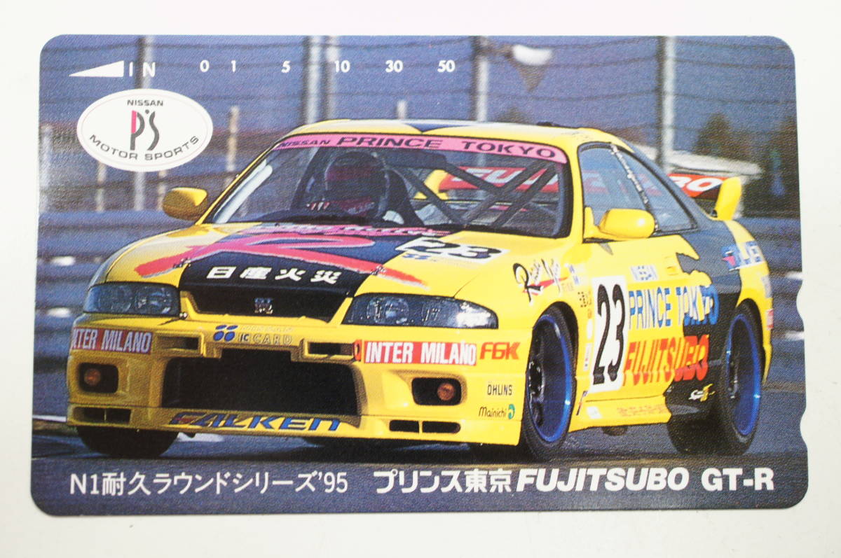 未使用/極美品◇N1耐久ラウンドシリーズ'95 プリンス東京FUJITSUBO GT-R NISSAN 日産 テレカ 50度数 テレホンカード 激レアの画像1