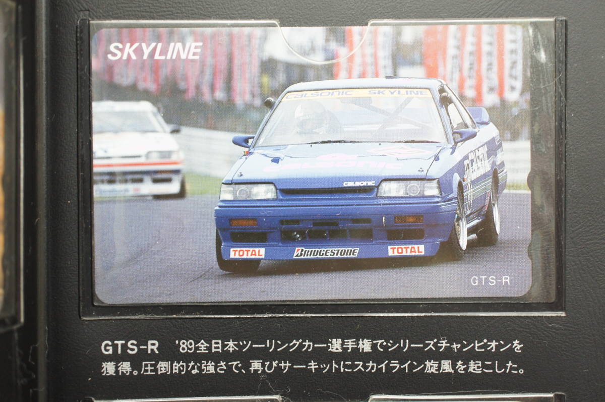 未使用//極美品◇GT-R SKYLINE スカイライン NISSAN 日産 テレカ 50度数5枚セット MOTORSPORTS HISTORY テレホンカード 激レアの画像6