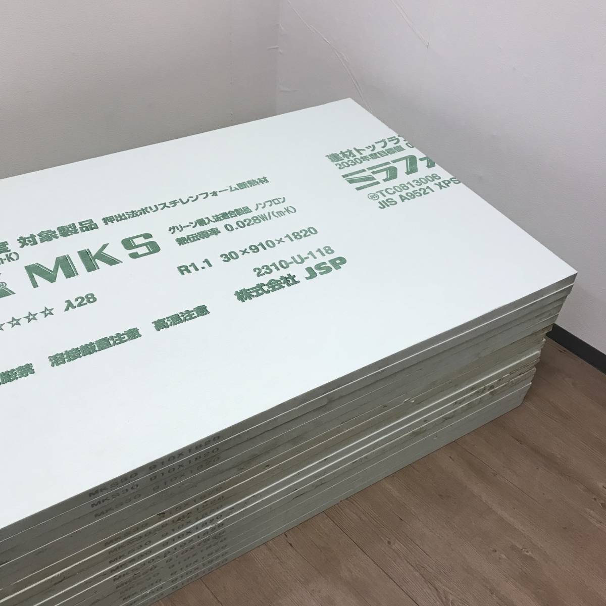 未使用品 ミラフォームMKS JSP M1F 30mm×910mm×1820mm 15枚セット 断熱材 建材 内部下地材 博多区 金の隈_画像6