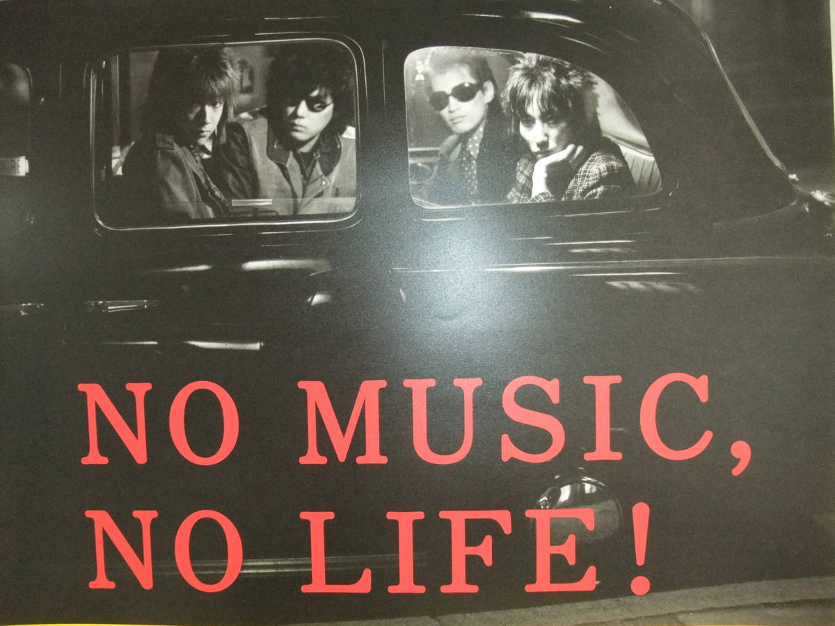 希少！ザ・ストリート・スライダーズ NO MUSIC,NO LIFE! B2(約73×51㎝) ポスター TOWER RECORDS 意見広告タワレコ村越弘明HARRYの画像3