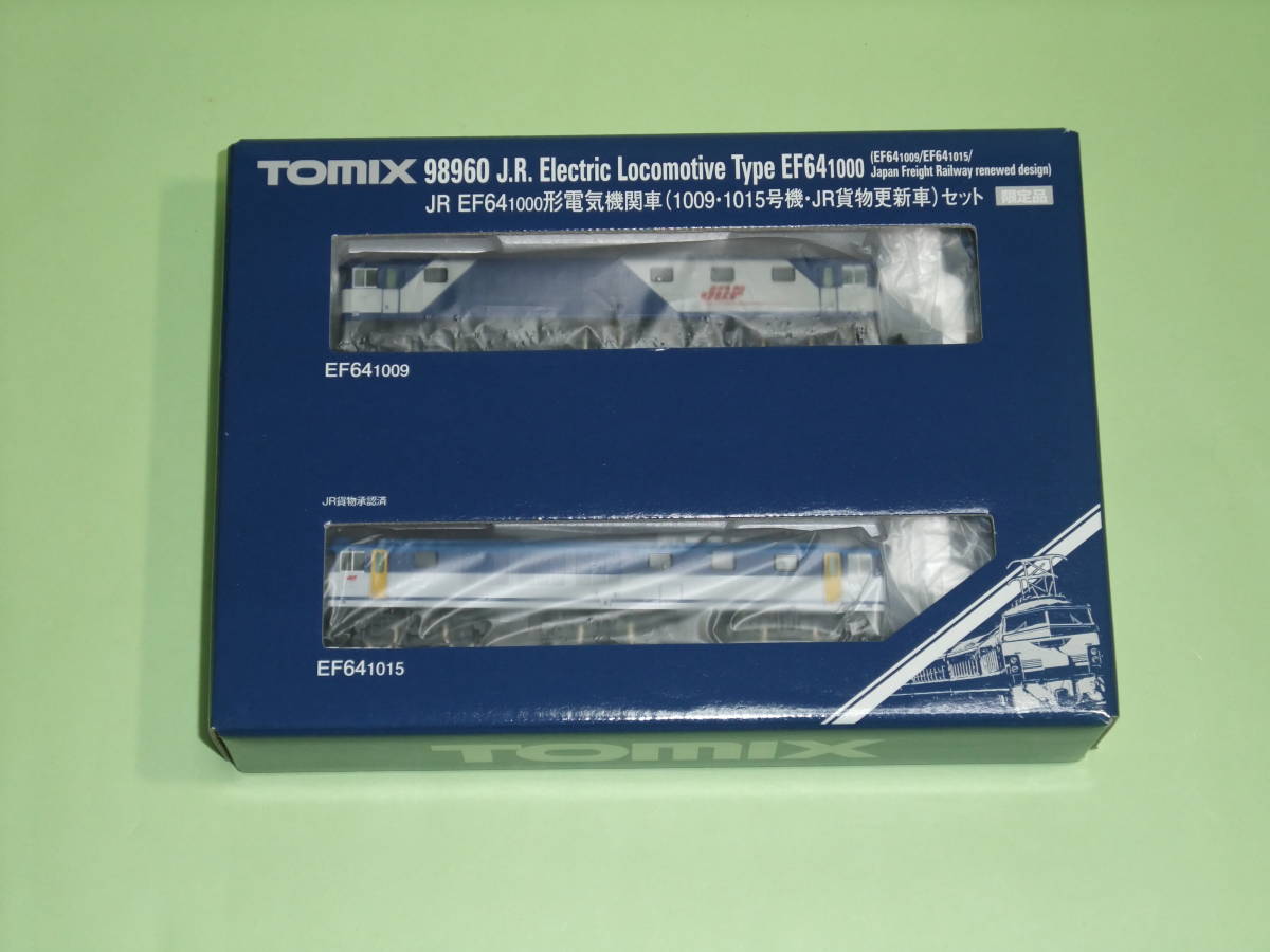 TOMIX 98960 JR EF64 1000形電気機関車（1009・1015号機・JR貨物更新車）セット 【限定品】_画像2