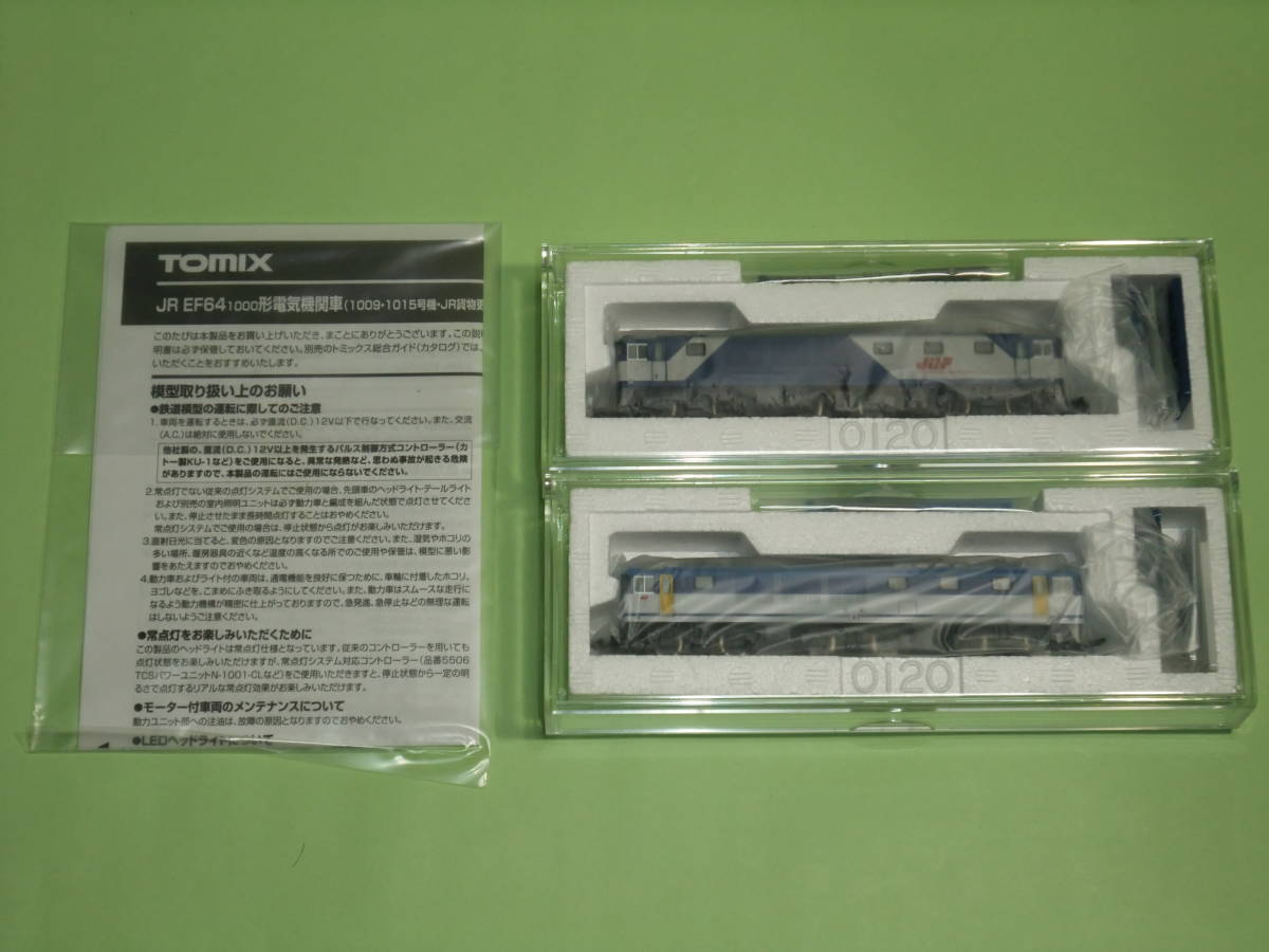 TOMIX 98960 JR EF64 1000形電気機関車（1009・1015号機・JR貨物更新車）セット 【限定品】_画像3