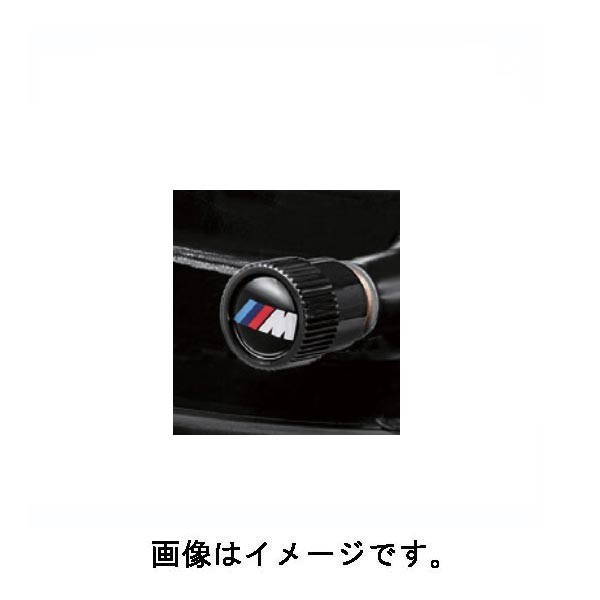 BMW 純正 エアーバルブキャップ×4個入 BMW Mロゴ(ブラック) 36122462384の画像1
