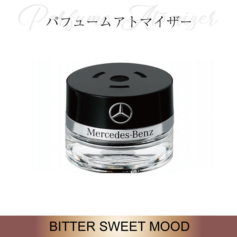 ベンツ Mercedes-Benz純正アクセサリー パフュームアトマイザー　詰め替え 交換用リフィル BITTER SWEET MOOD 2958990000_画像1