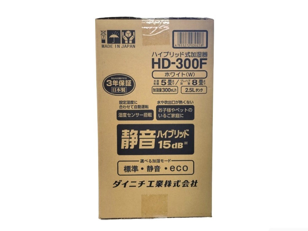 【未開封品】Dainichi/ダイニチ ハイブリッド式加湿器 HD-300F 木造5畳/洋室8畳 2.5Lタンク 静音 ホワイト (45909S2)_画像3