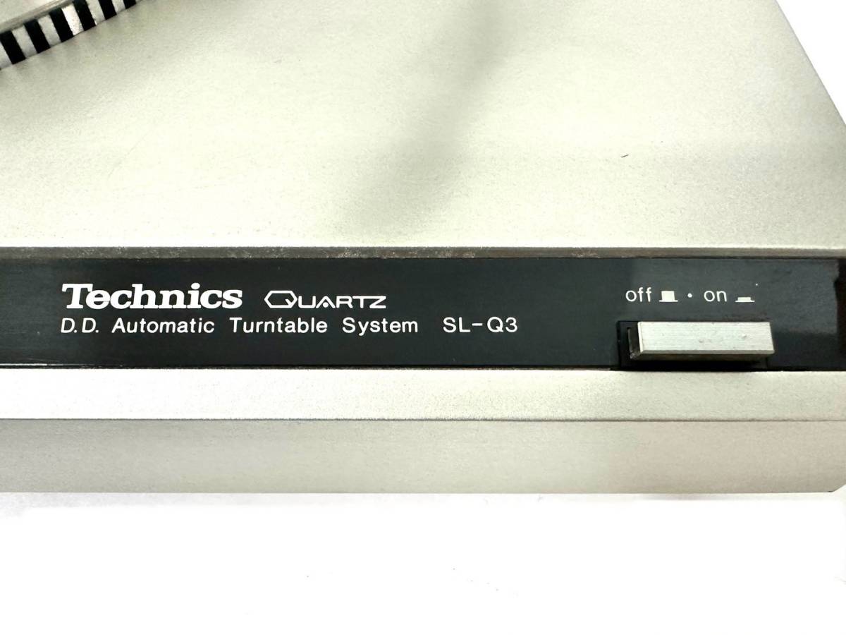 【ジャンク品】Technics/テクニクス SL-Q3 レコードプレーヤー オートマティックターンテーブルシステム (43346TT1)_画像5