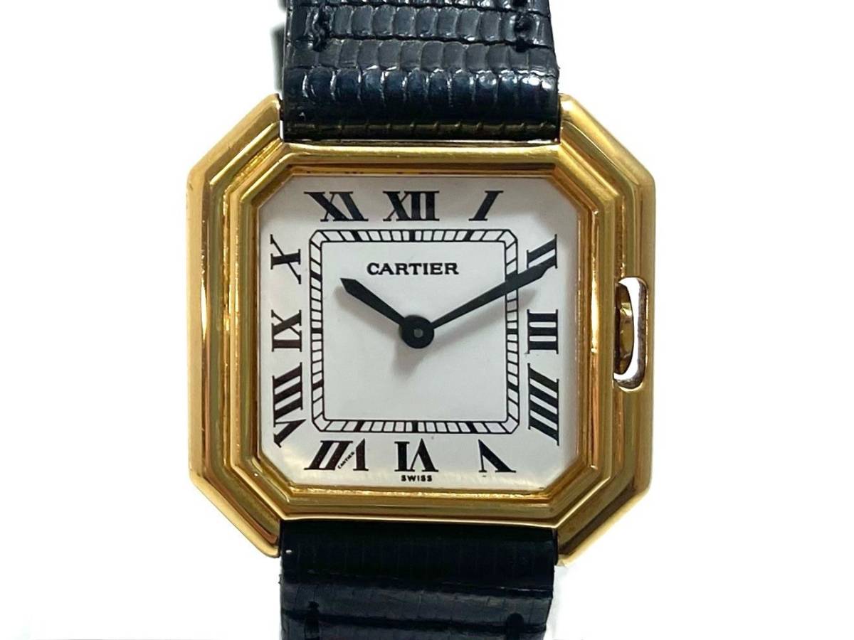 (FU) Cartier/カルティエ サンチュール LM 925 手巻き ホワイト文字盤 ローマン ボーイズ腕時計 SV/SILVER (FU1695)_画像2