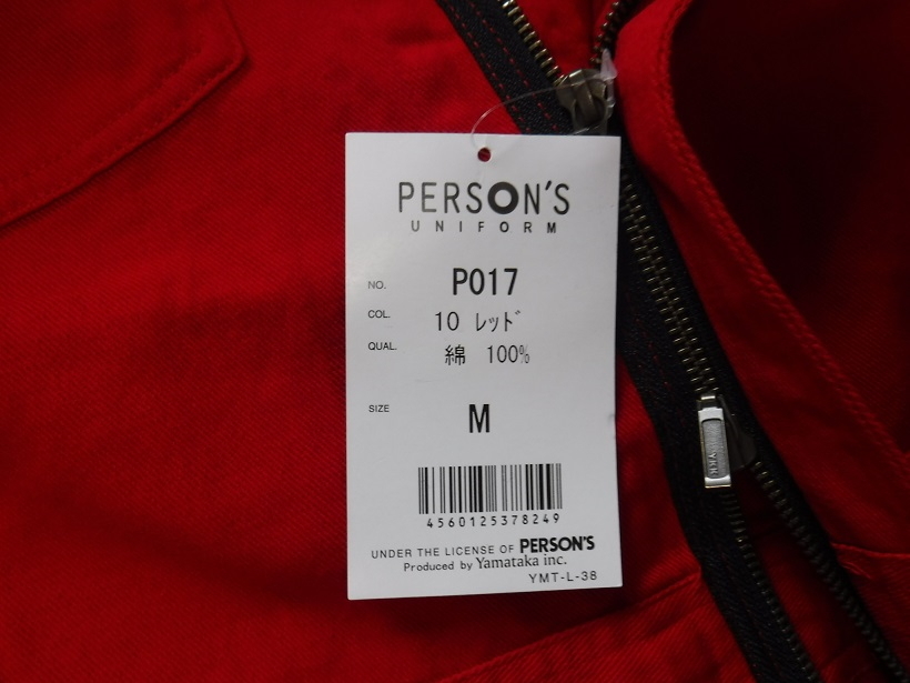 即決■★PERSON'S uniform★■パーソンズつなぎ：SIZE=M_画像2