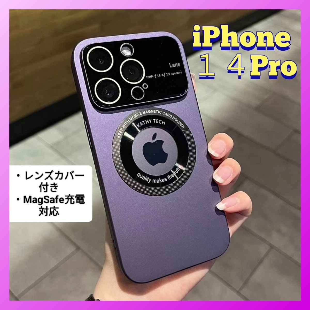 iPhone１５MagSafe対応スマホケース新品アイフォン１５レンズカバー付おしゃれな携帯ケース　パープルiPhone携帯カバー
