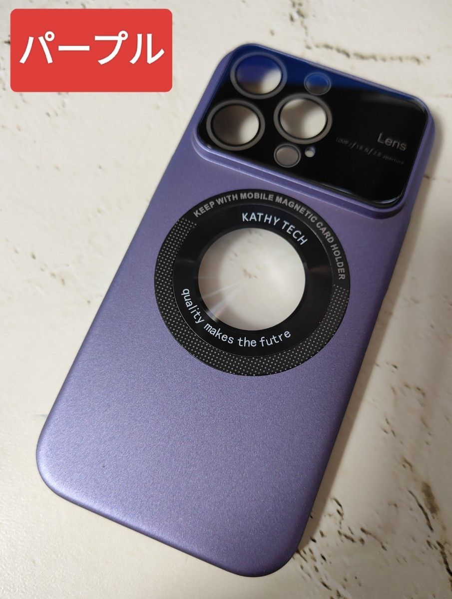 iPhone１５ProMagSafe対応スマホケース新品アイフォン１５プロレンズカバー付おしゃれな携帯ケースiPhone携帯カバー
