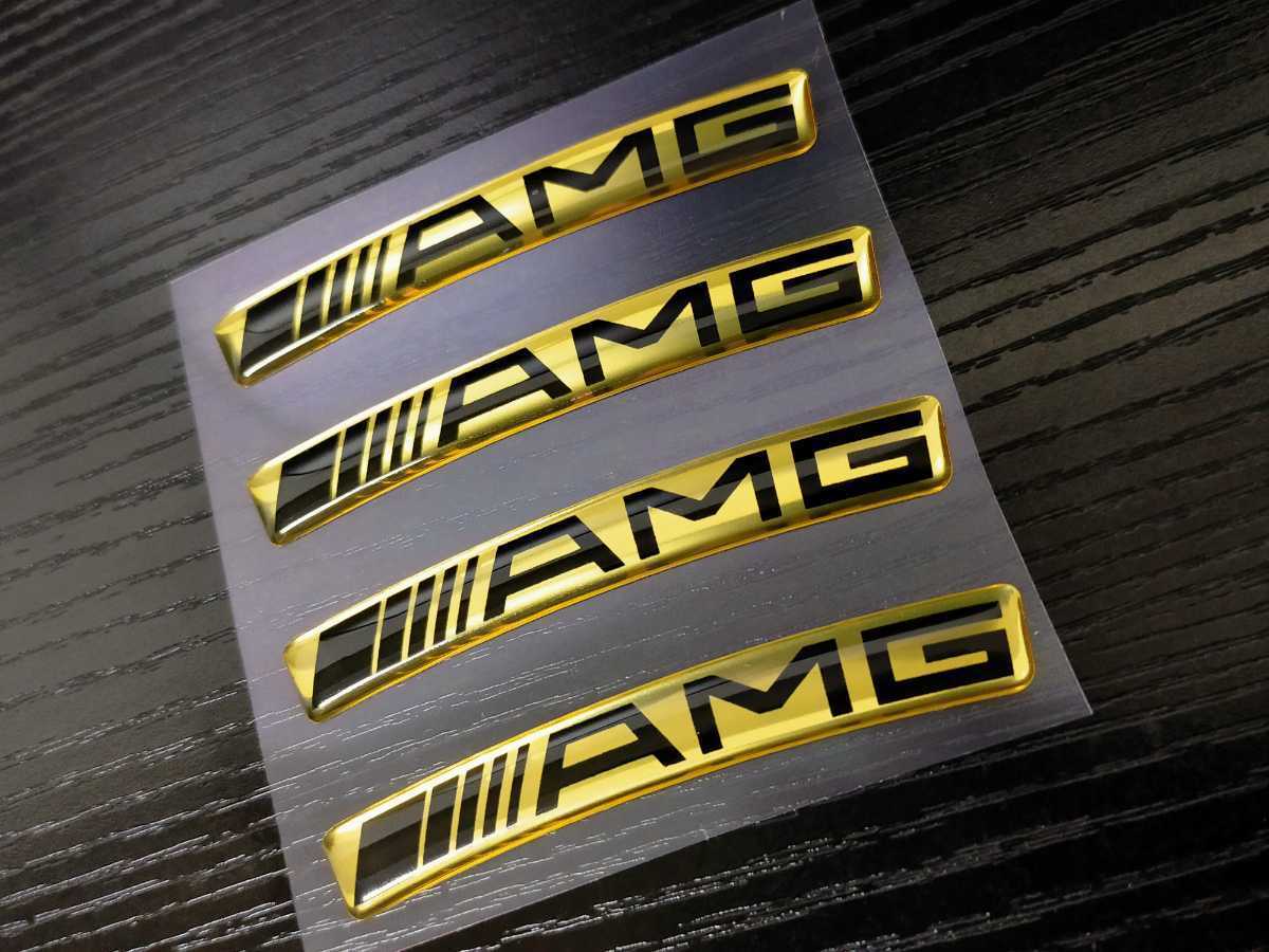 メルセデスベンツ AMG ホイール リム 73mm 4枚セット エンブレム ステッカーW169W463W164W176W203W245W246R230R231R170W204W221W222_画像1