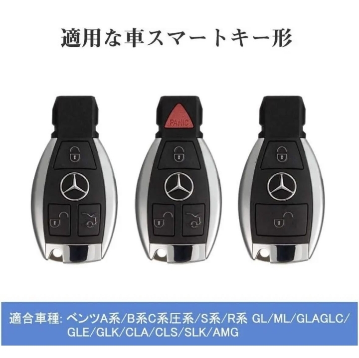 送料無料ベンツ キーカバー ブラック カーボン調 キーケース キーホルダーカスタム GLE300d ｗ463Gクラス G350dG550AMGG63Vクラス V220d_画像4