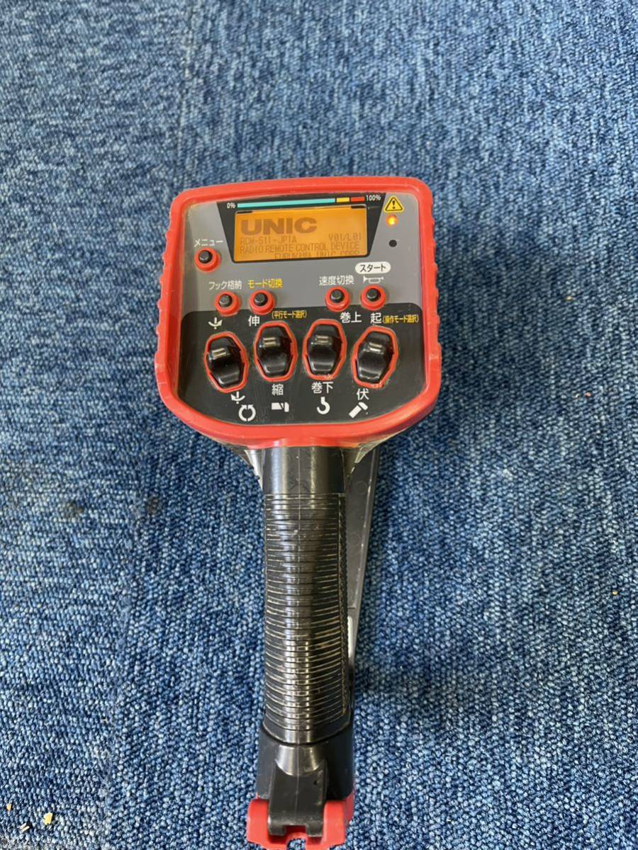 古河ユニッククレーンラジコンRCM-512 - 工具/メンテナンス 古河ユニッククレーンラジコンRCM-512 - 工具/メンテナンス