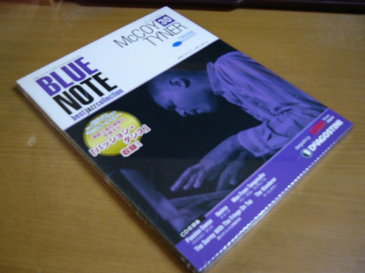 BLUE NOTE JAZZ COLLECTION 30 MCCOY TYNER マッコイタイナー ブルーノート・ベストジャズコレクション デアゴスティーニ 未開封品._画像1