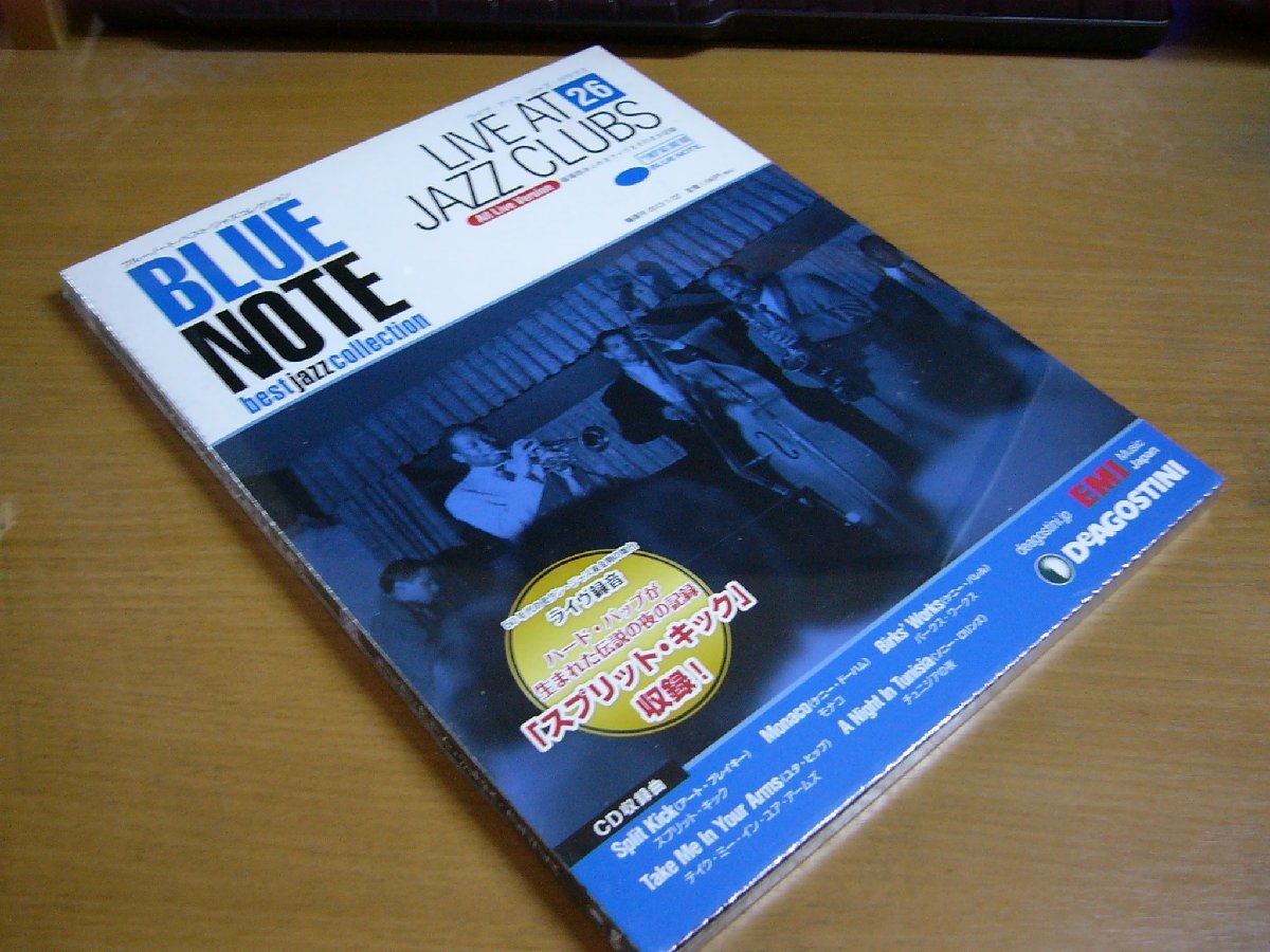 BLUE NOTE JAZZ COLLECTION 26 LIVE AT JAZZ CLUBS ブルーノート・ベストジャズコレクション デアゴスティーニ 未開封品._画像1
