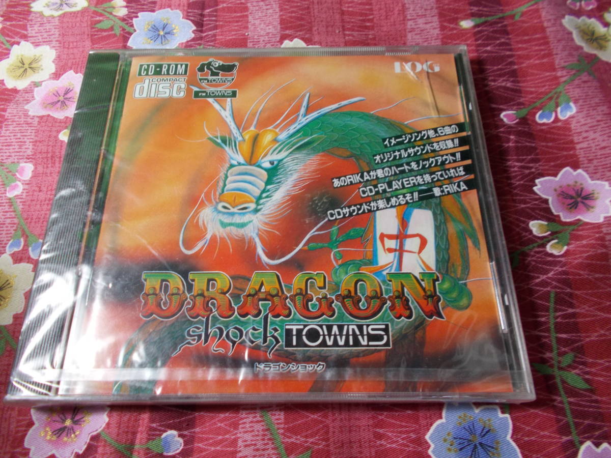 ★ Игра ★ Dragon Shock FM Towns Dragon Impact