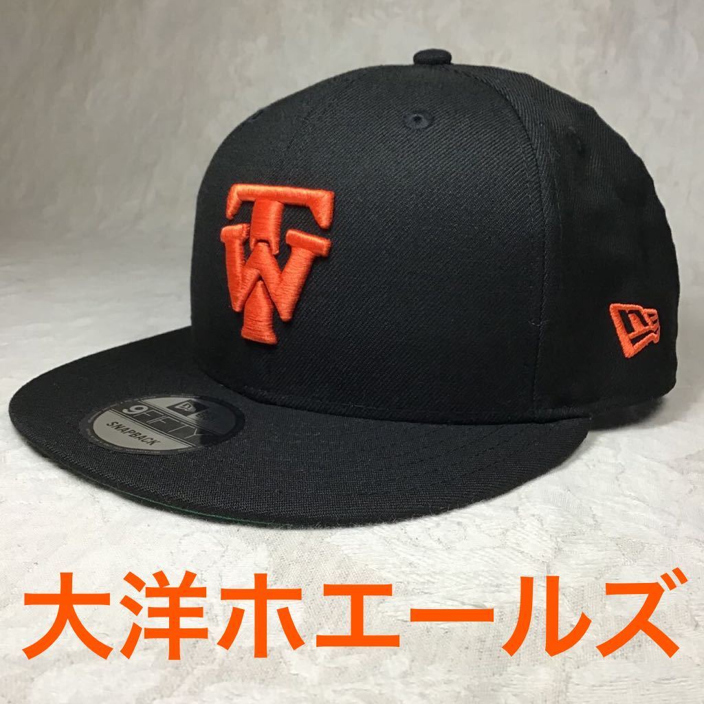 美品 大洋ホエールズ NEW ERA キャップ 1959年のみのマークでTとW 美品 大洋ホエールズ NEW ERA キャップ 1959年のみのマークでTとW