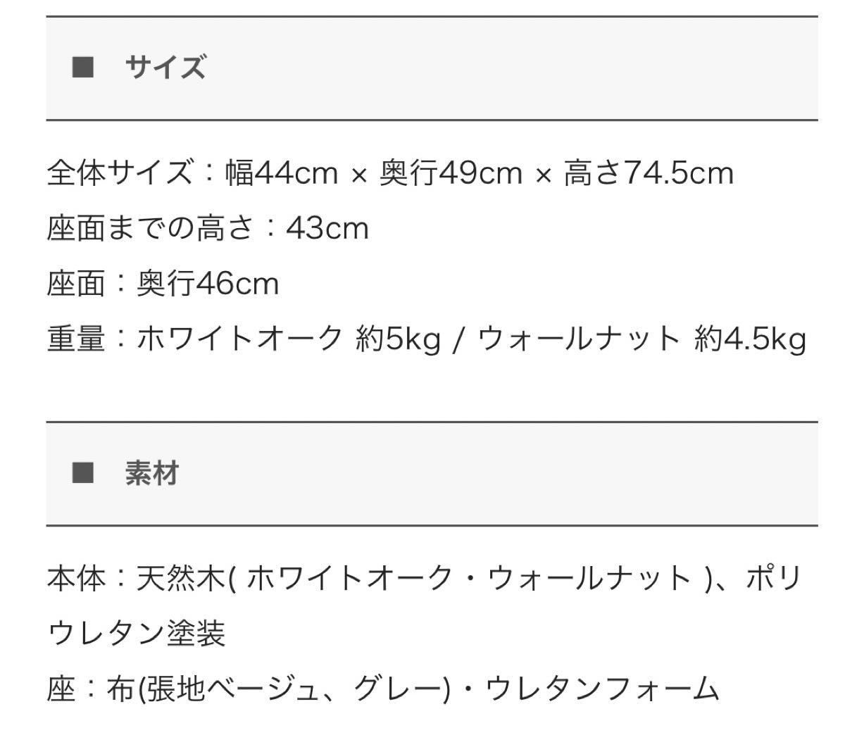 ダイニングチェア　2脚セット① 会議チェア 会議室 オフィス家具 喫茶店 待合室 cherry 桜屋工業 HOMEDAY