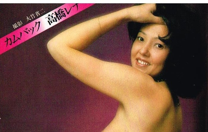 ｓ3387 平凡パンチ 1977年 昭和52年 小林幸子 ランナウエイズ アイドル球技大会 キャロル 鮎かずみ 高橋レナ兵頭友美 池沢さとし二子山親方_画像9