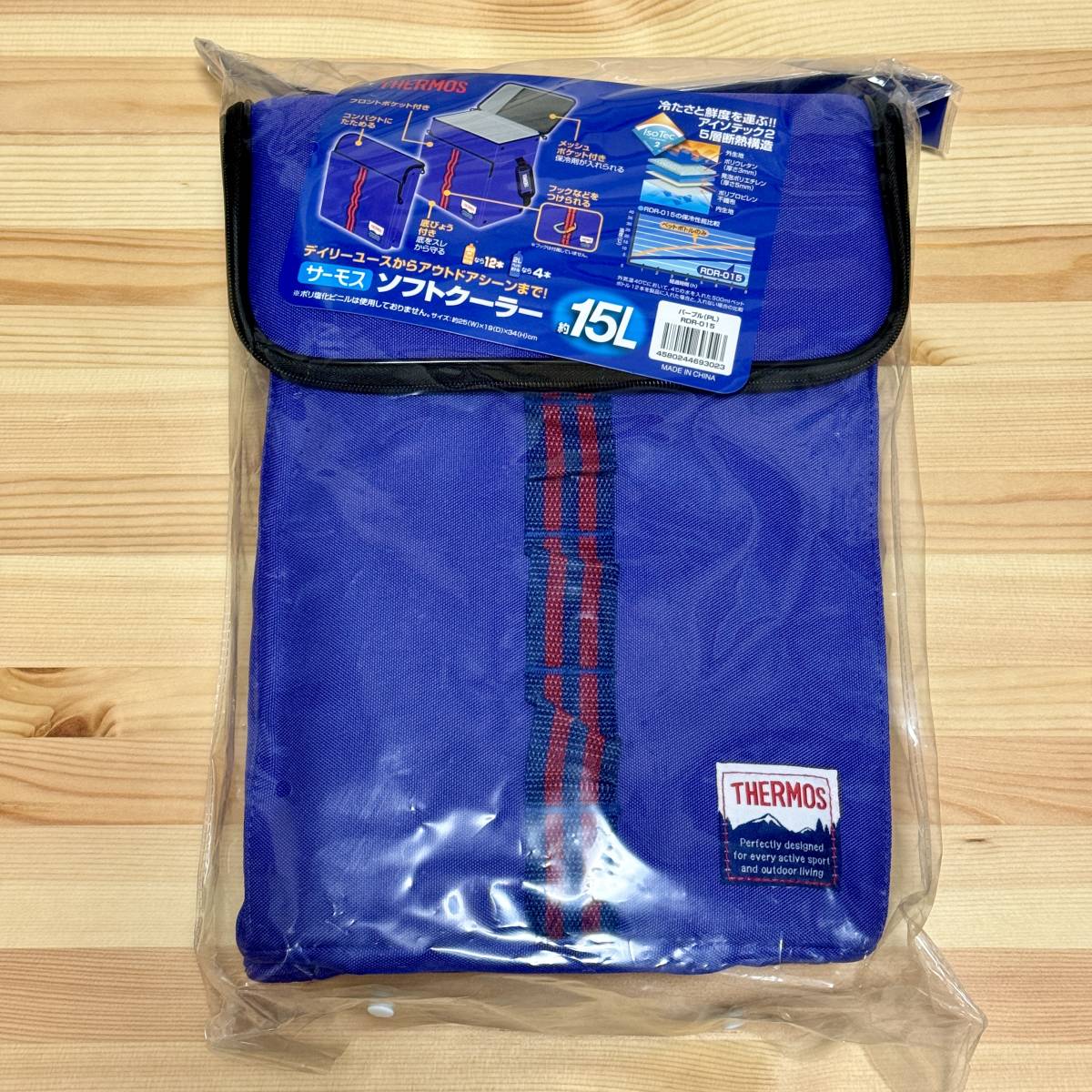 【希少】 新品　サーモス　ソフトクーラー　15L　パープル　