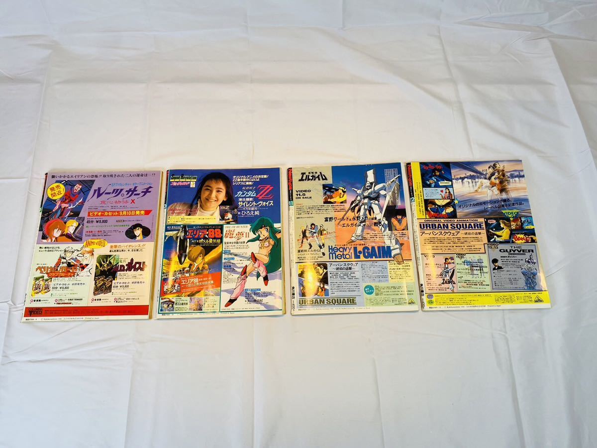 月刊ニュータイプ newtype 昭和61年　1986年　アニメ雑誌 １月〜12月　12冊　まとめ_画像8