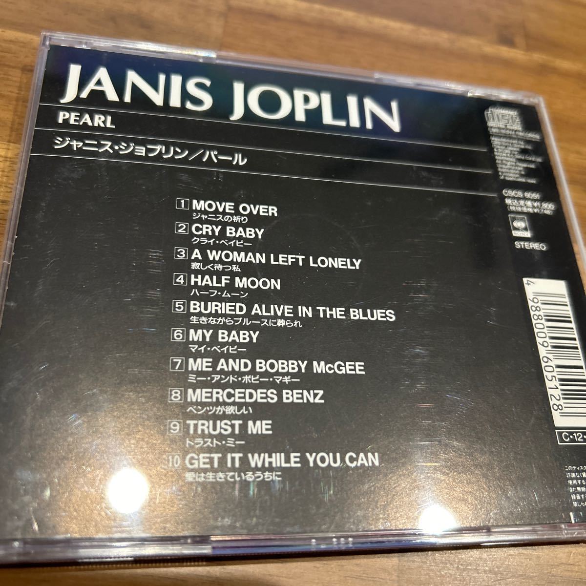 パール CDジャニス ジョプリン Janis Joplin Pearl 国内盤 PEARL CD_画像4