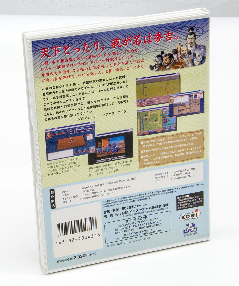 koei 太閤立志伝II CD-ROM Windows 中古_画像2