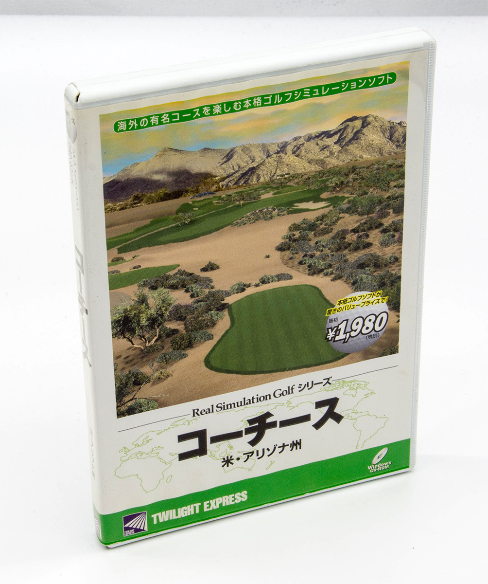 リアル シミュレーション ゴルフ シリーズ コーチース 米・アリゾナ州 本格ゴルフシミュレーションソフト Windows PC版 CD-ROM 中古 _画像1