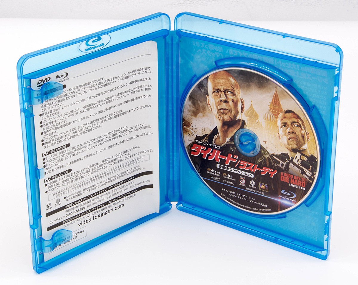 ダイ・ハード ラスト・デイ 最強無敵ロング・バージョン A Good Day to Die Hard BD Blu-ray ブルース・ウィリス 中古 セル版_画像3