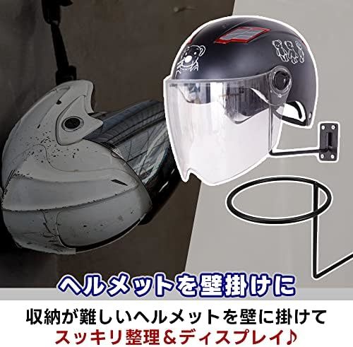 4個ブラック ヘルメットハンガー 壁掛け収納 ディスプレイ ハット キャップ バイク ガレージ 傾きにくい 安定感 4個 ブラッ_画像4